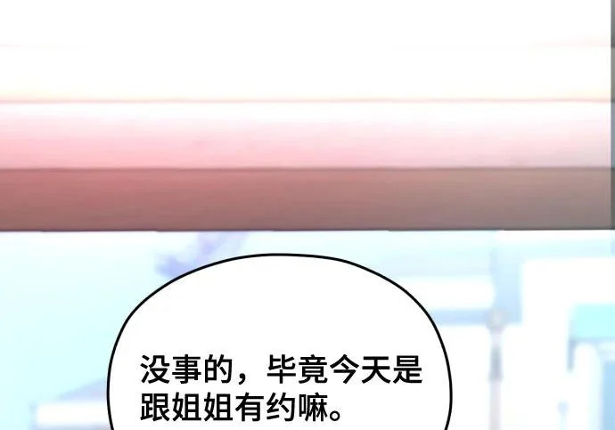 第213话 第264页