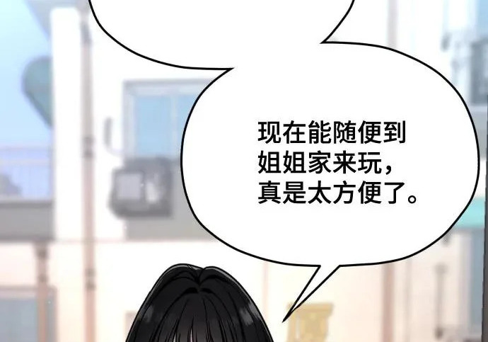 第213话 第265页
