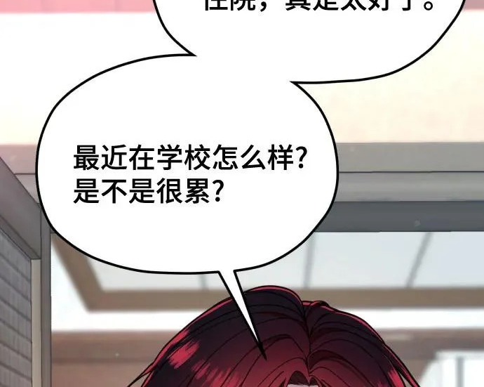 第213话 第271页