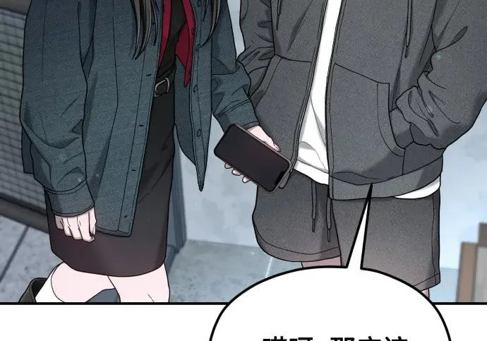 第213话 第277页