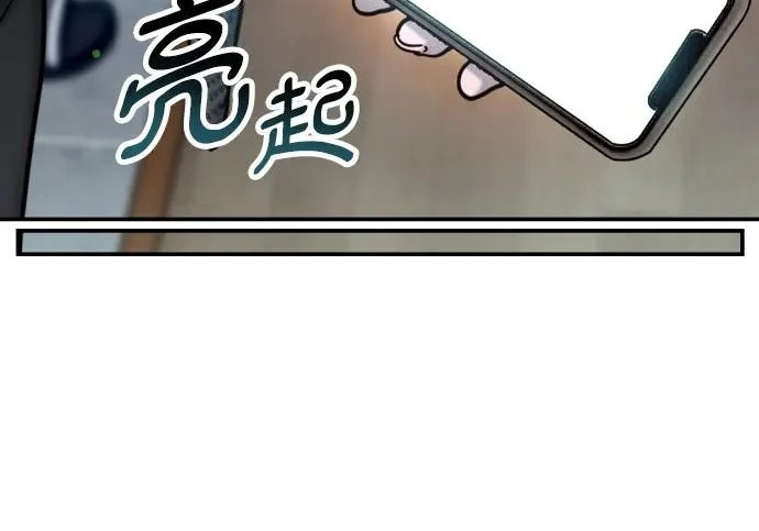 第213话 第282页