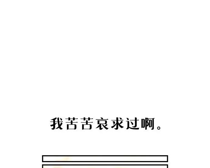 第213话 第283页