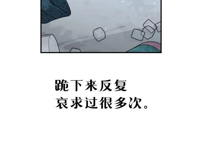 第213话 第286页