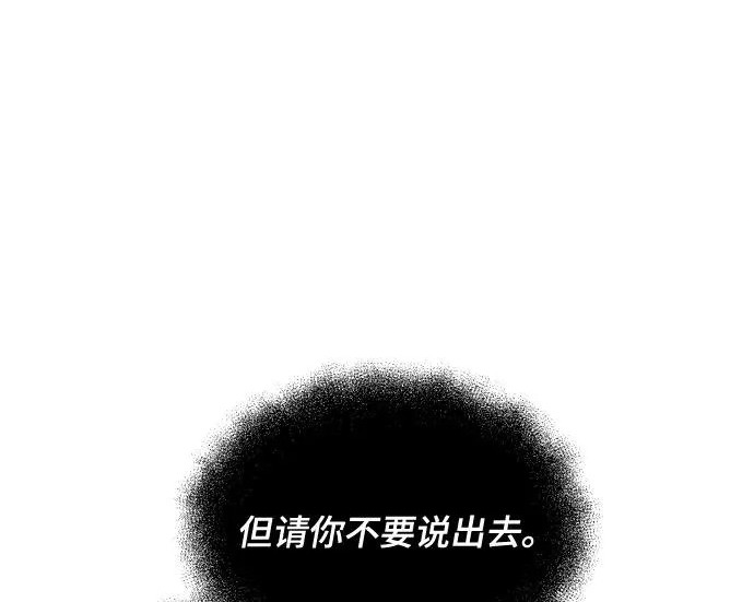 第213话 第287页