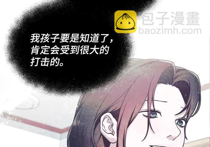 第213话 第288页