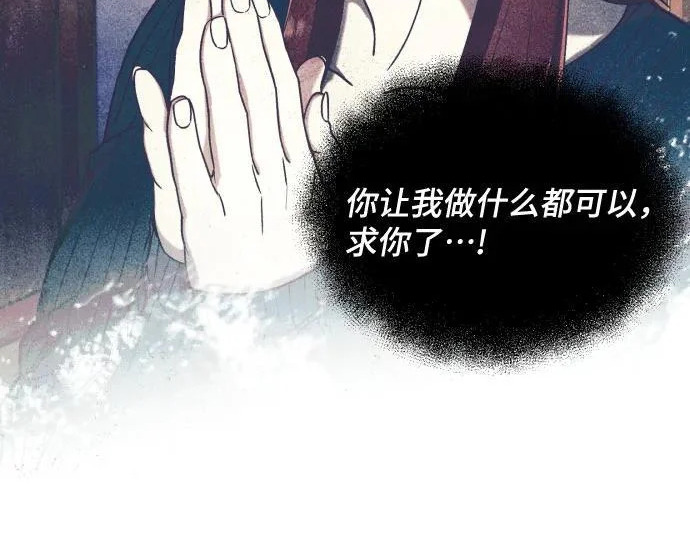 第213话 第291页