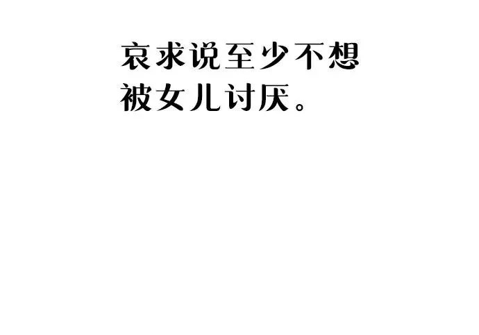 第213话 第292页