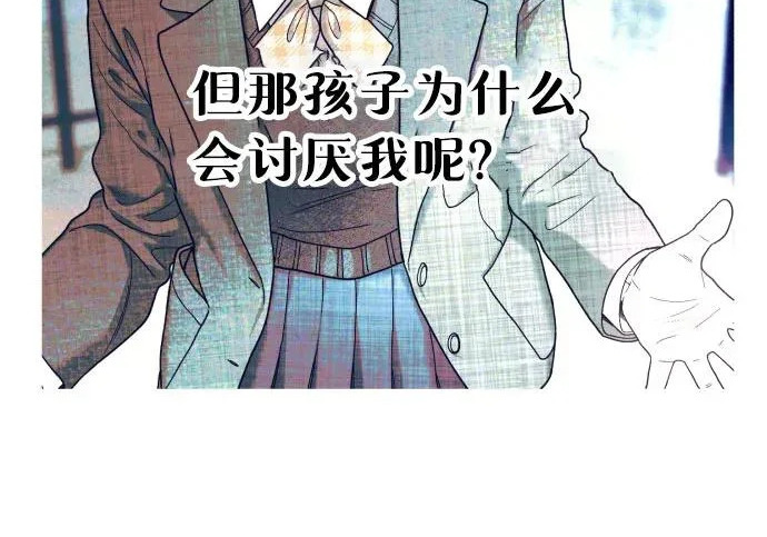 第213话 第294页