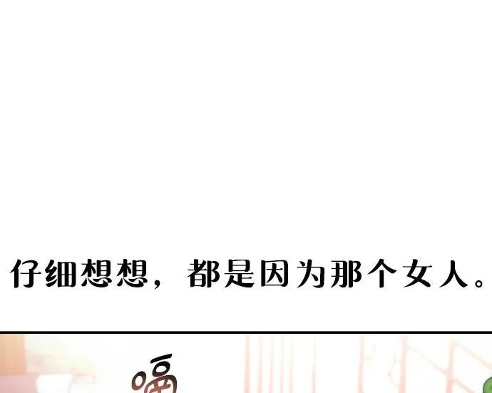 第213话 第295页