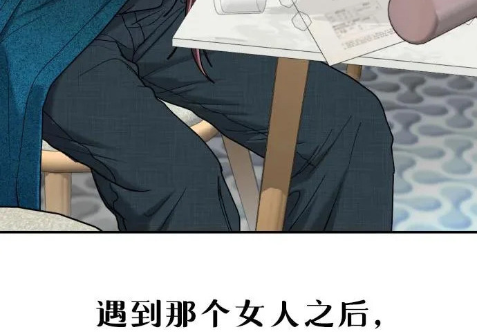 第213话 第297页