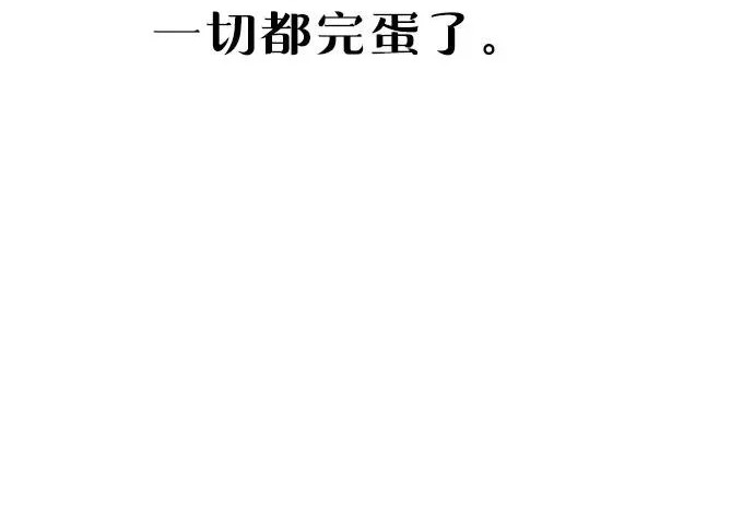 第213话 第298页