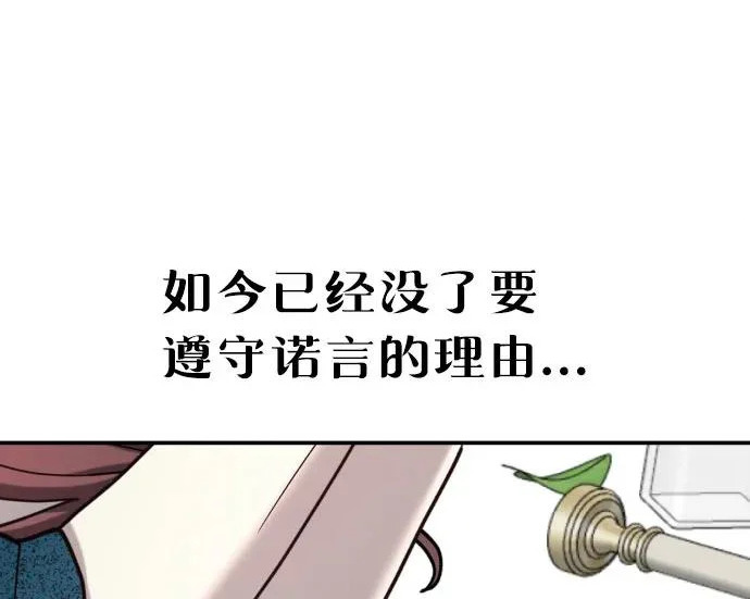 第213话 第299页