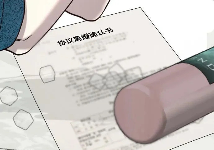 第213话 第300页