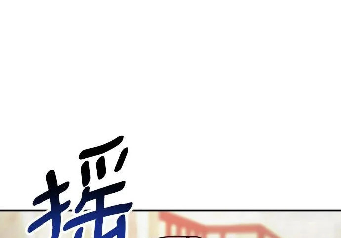 第213话 第302页