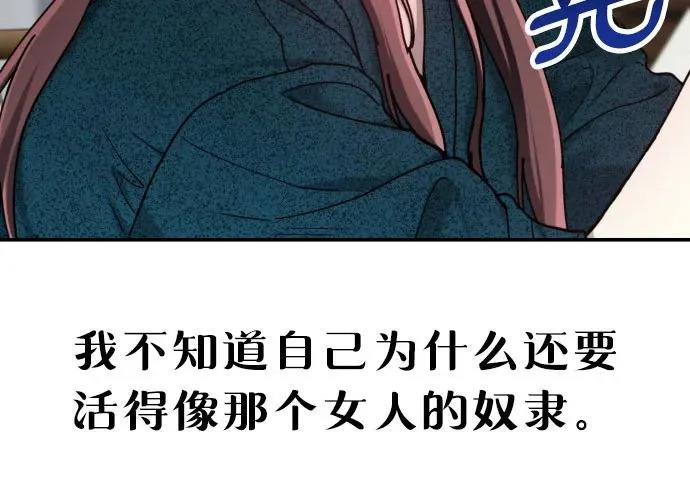 第213话 第304页