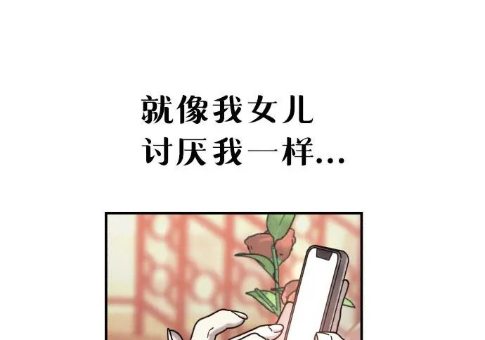 第213话 第306页