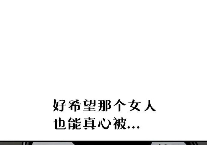 第213话 第309页