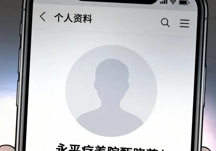 第213话 第310页