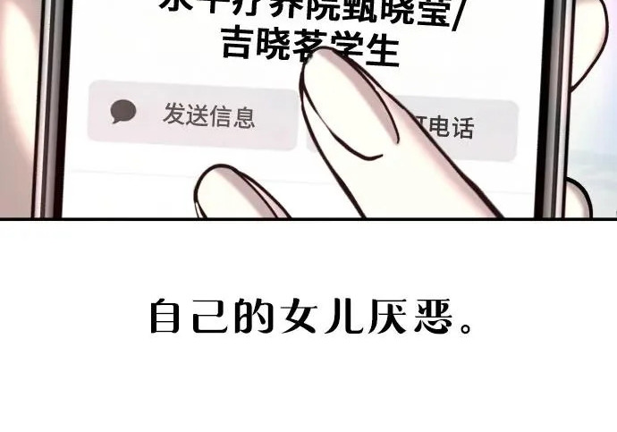 第213话 第311页