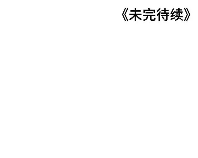 第213话 第312页