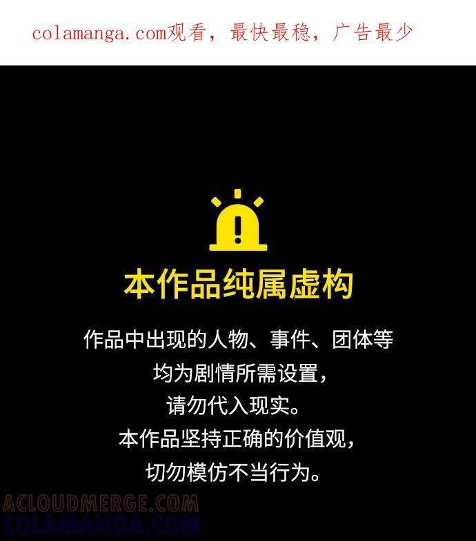 第164话 第1页