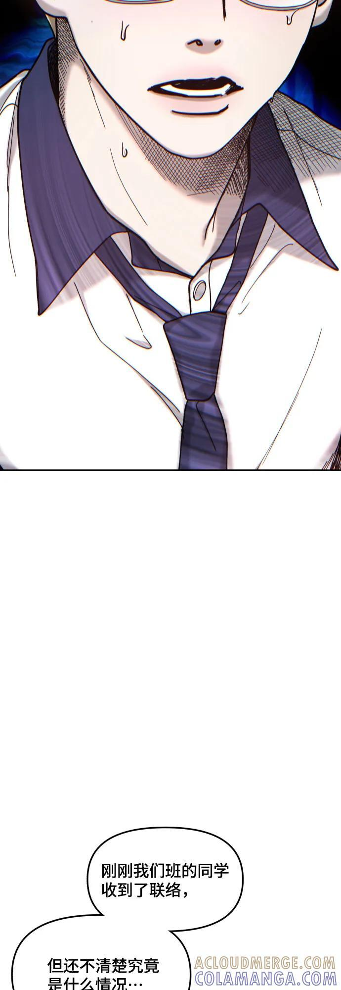 第164话 第4页