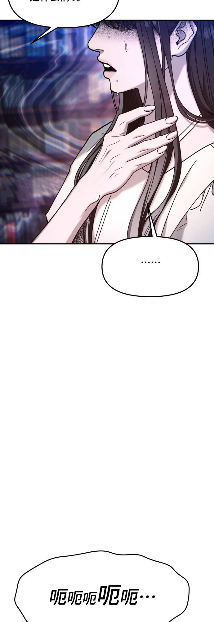 第164话 第5页