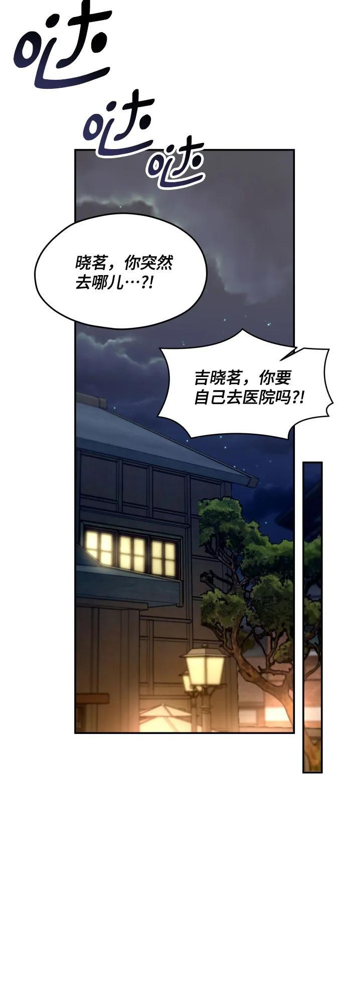 第164话 第15页