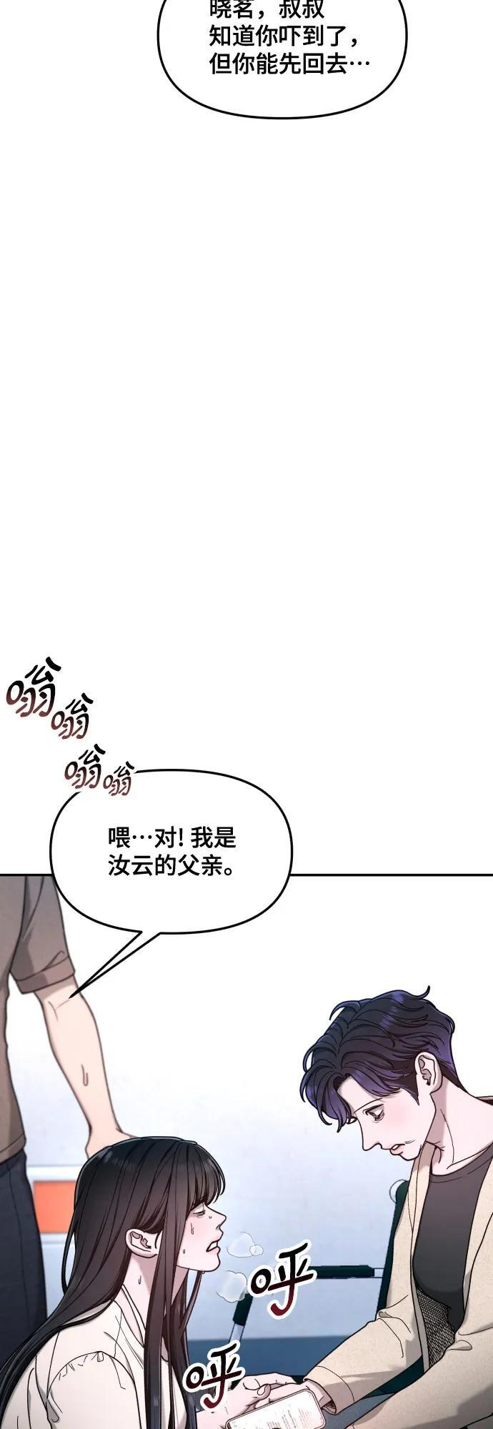 第164话 第21页