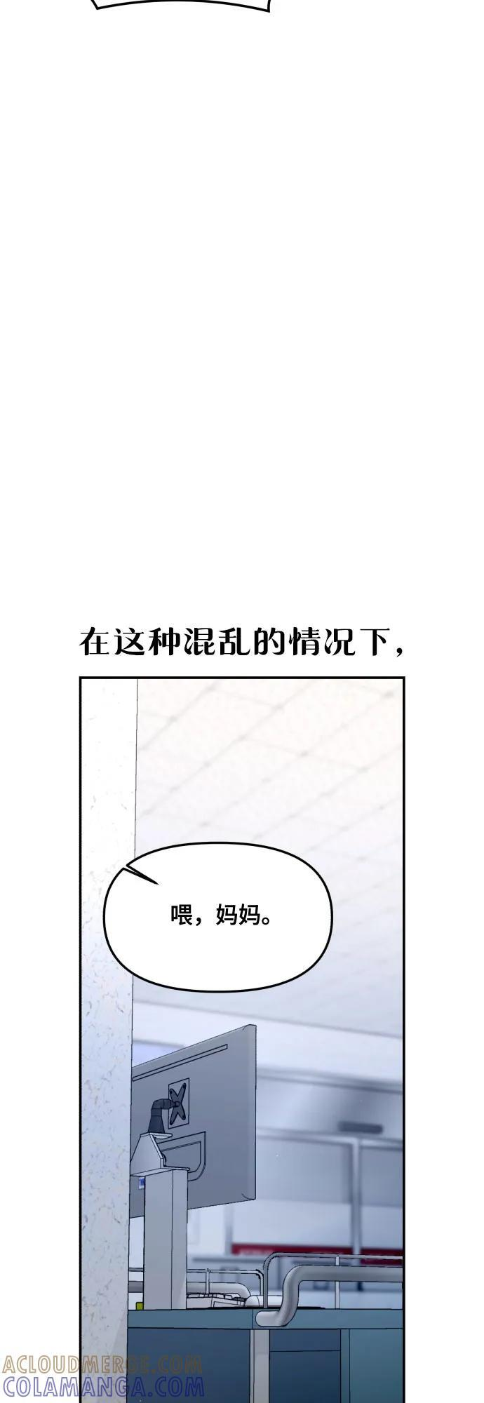 第164话 第28页