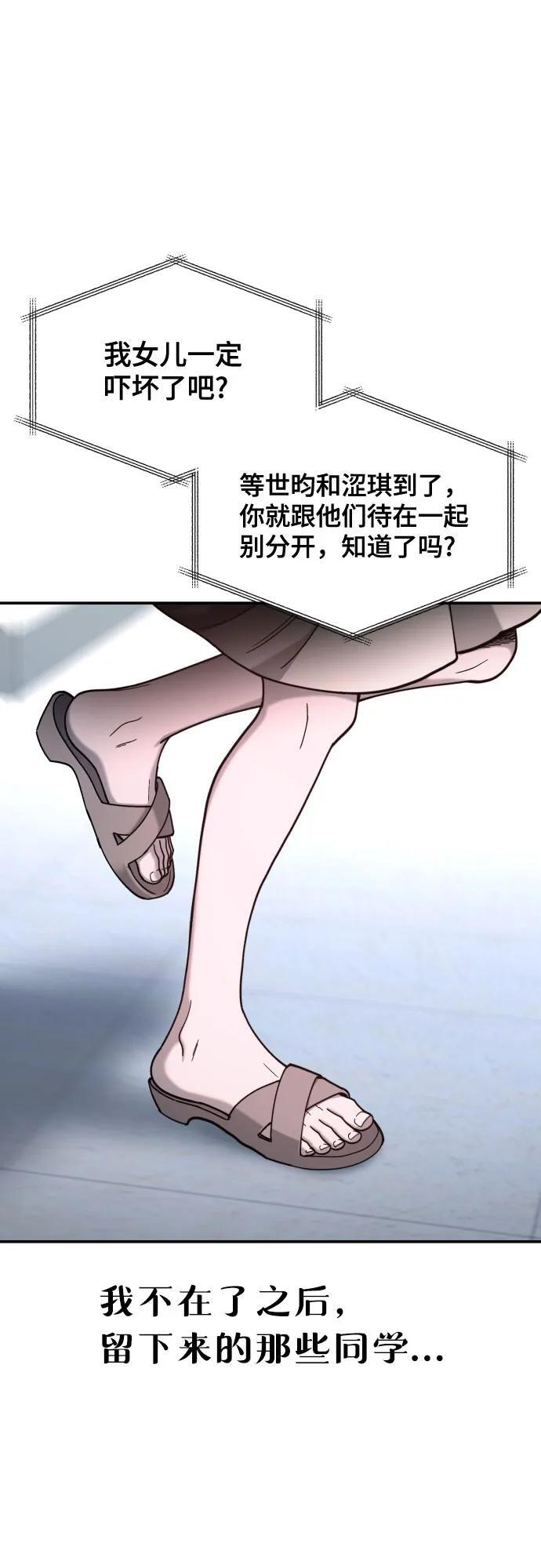 第164话 第33页