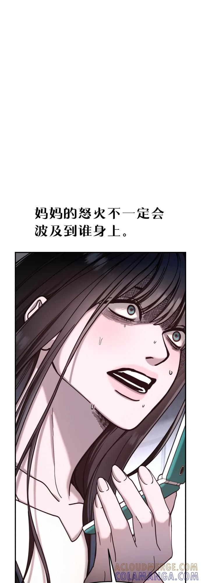 第164话 第34页