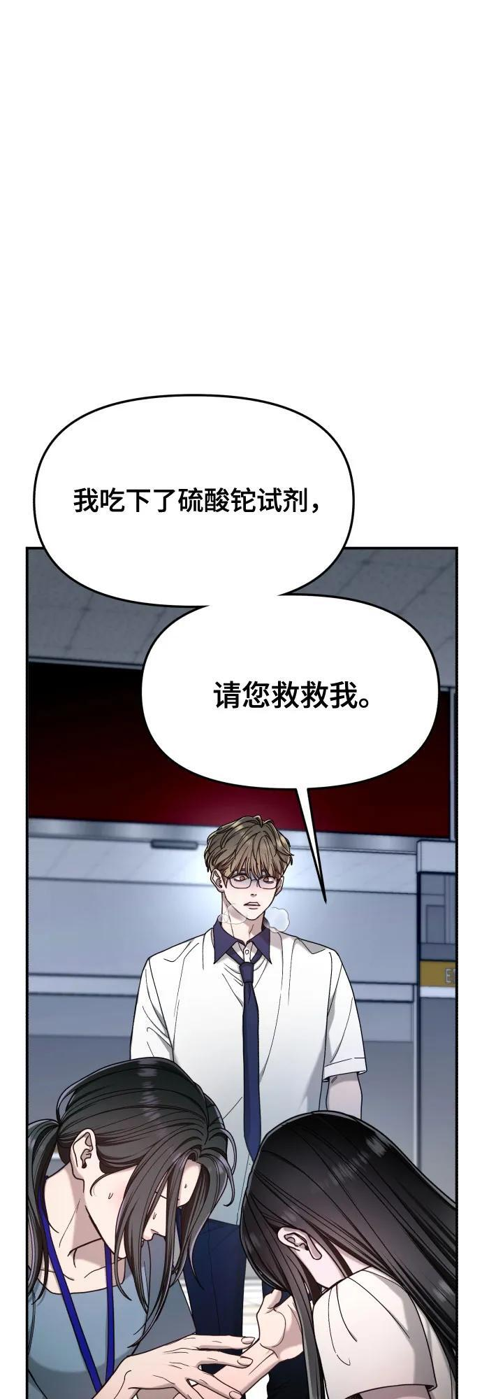 第164话 第39页