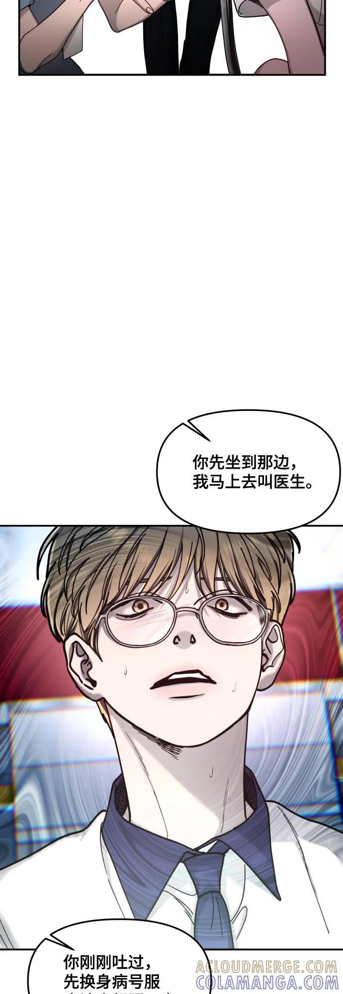 第164话 第40页