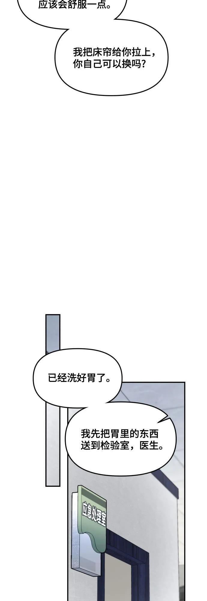 第164话 第41页