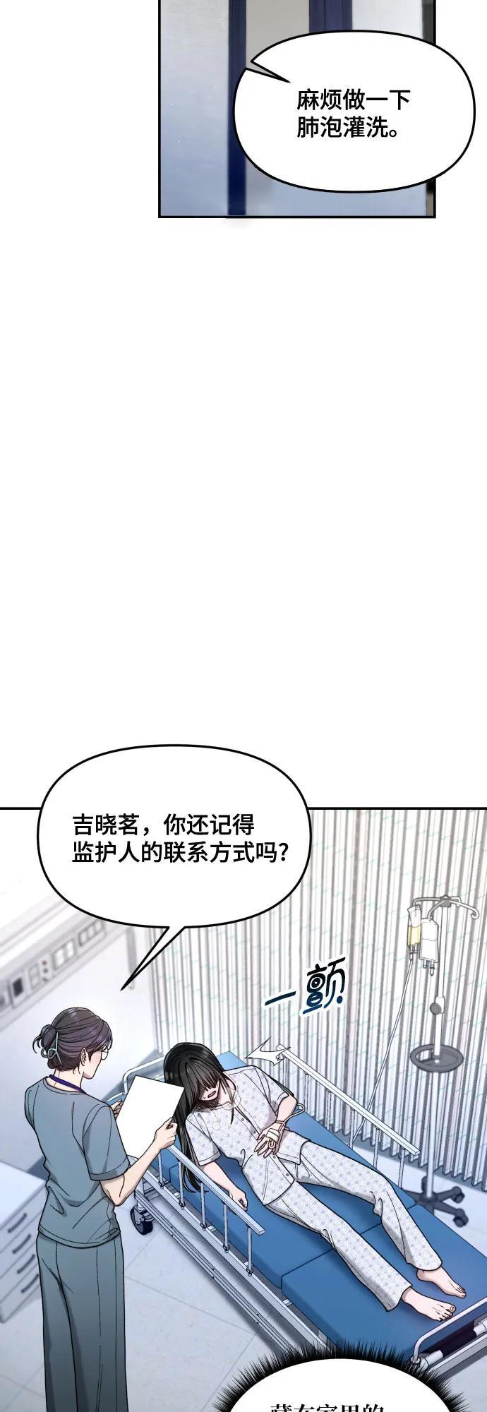 第164话 第42页