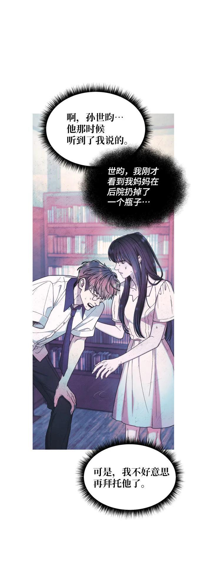 第164话 第44页