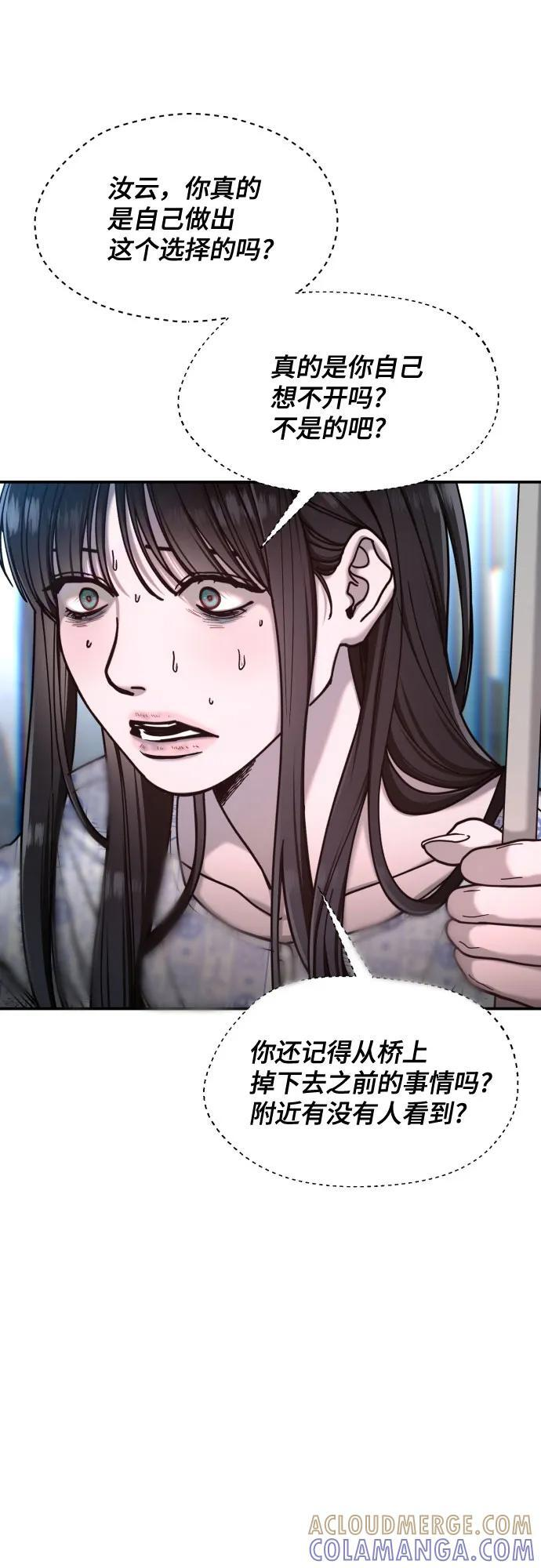 第164话 第49页