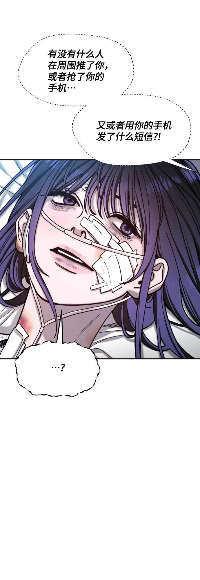 第164话 第50页