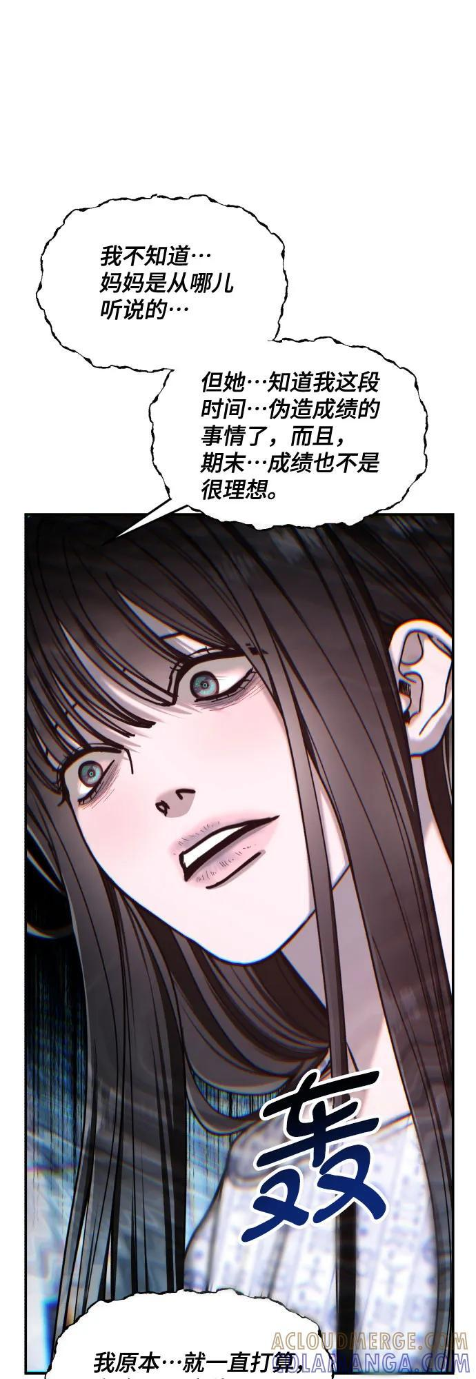 第164话 第52页