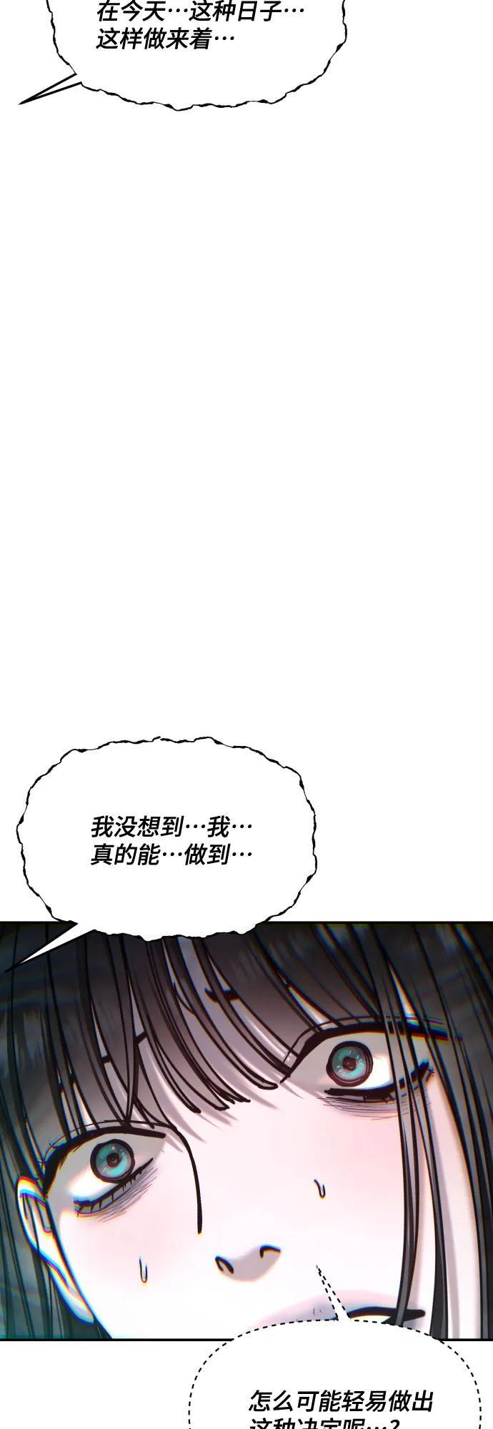 第164话 第53页