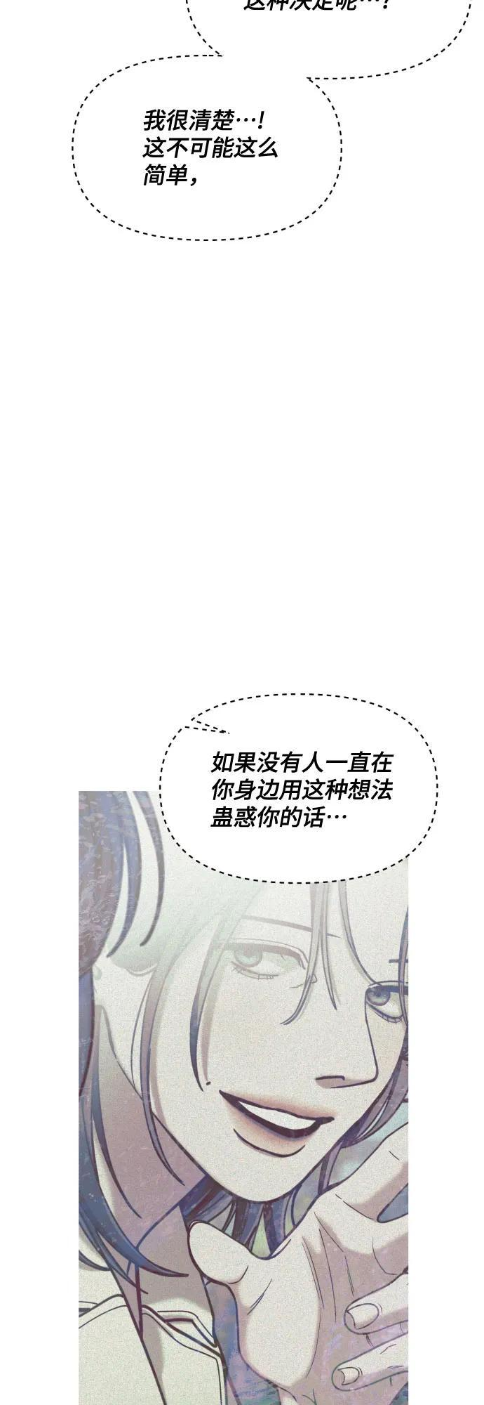 第164话 第54页
