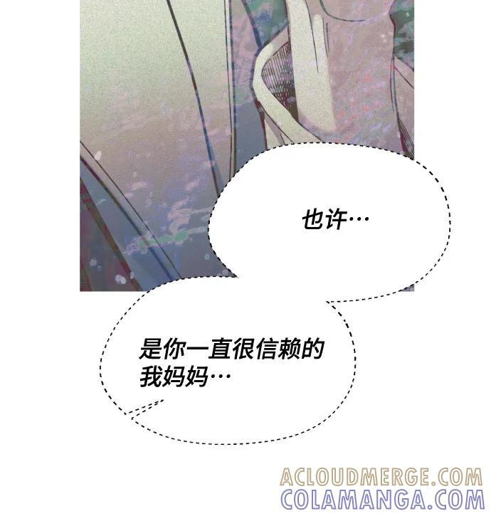 第164话 第55页