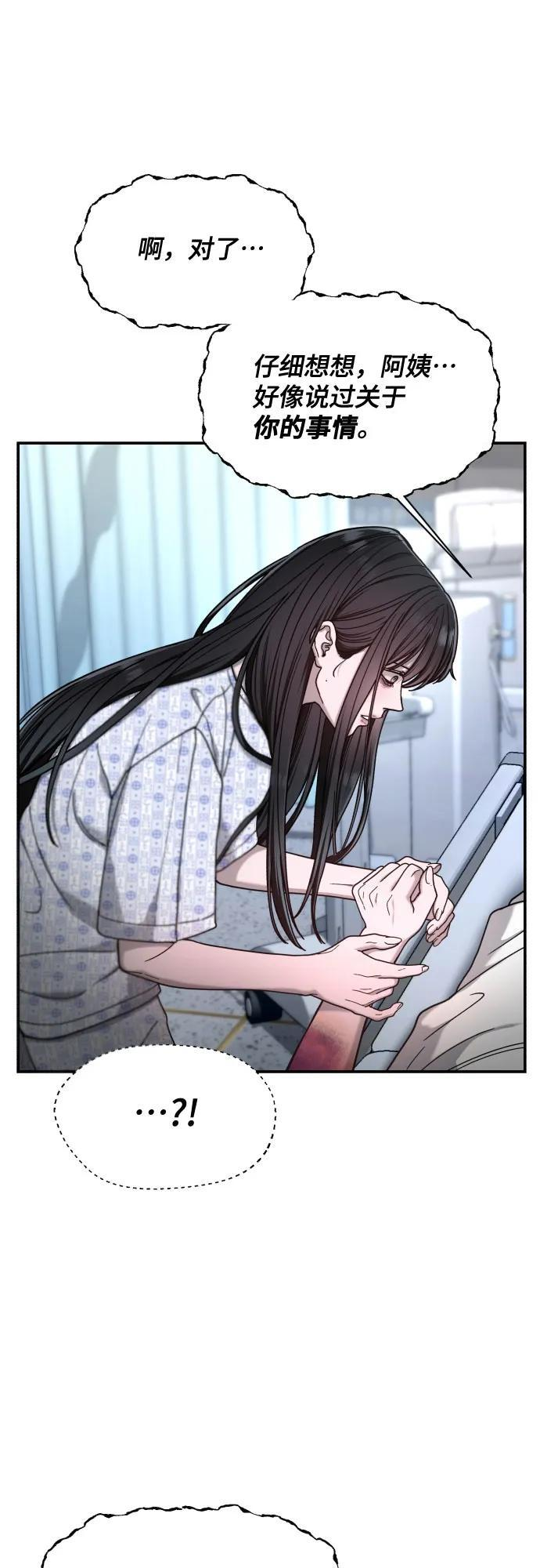 第164话 第57页