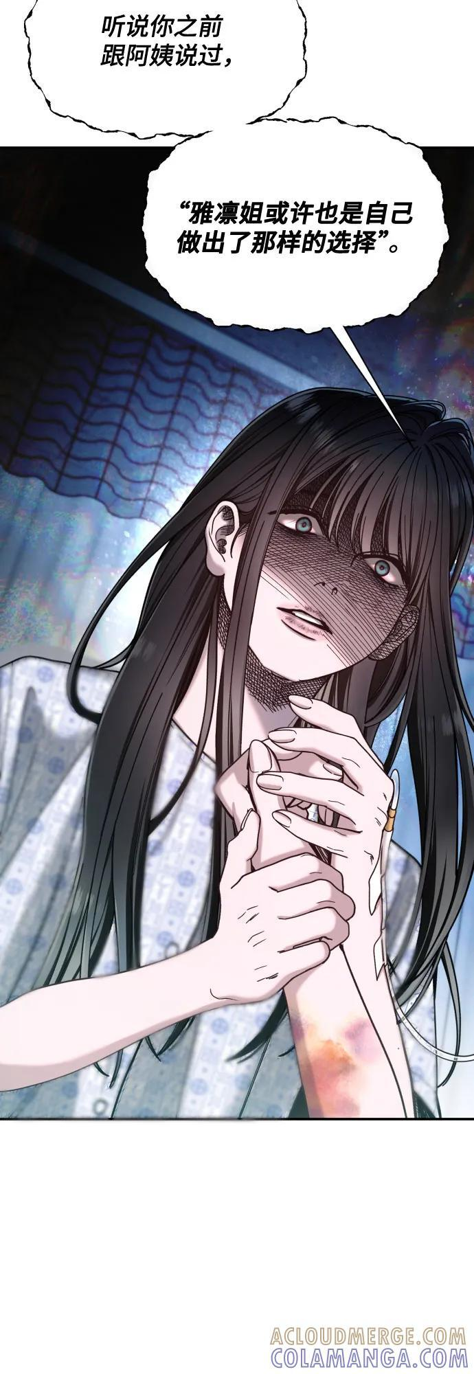 第164话 第58页