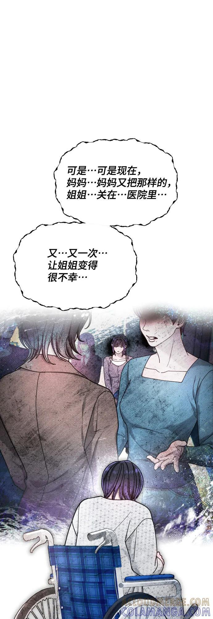第164话 第61页