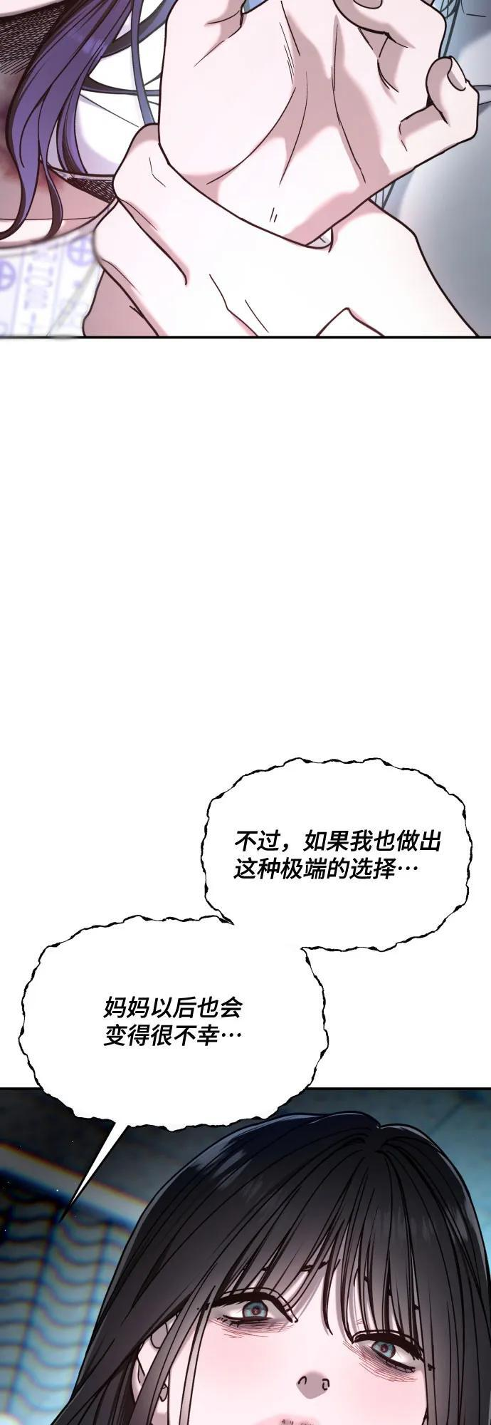 第164话 第63页