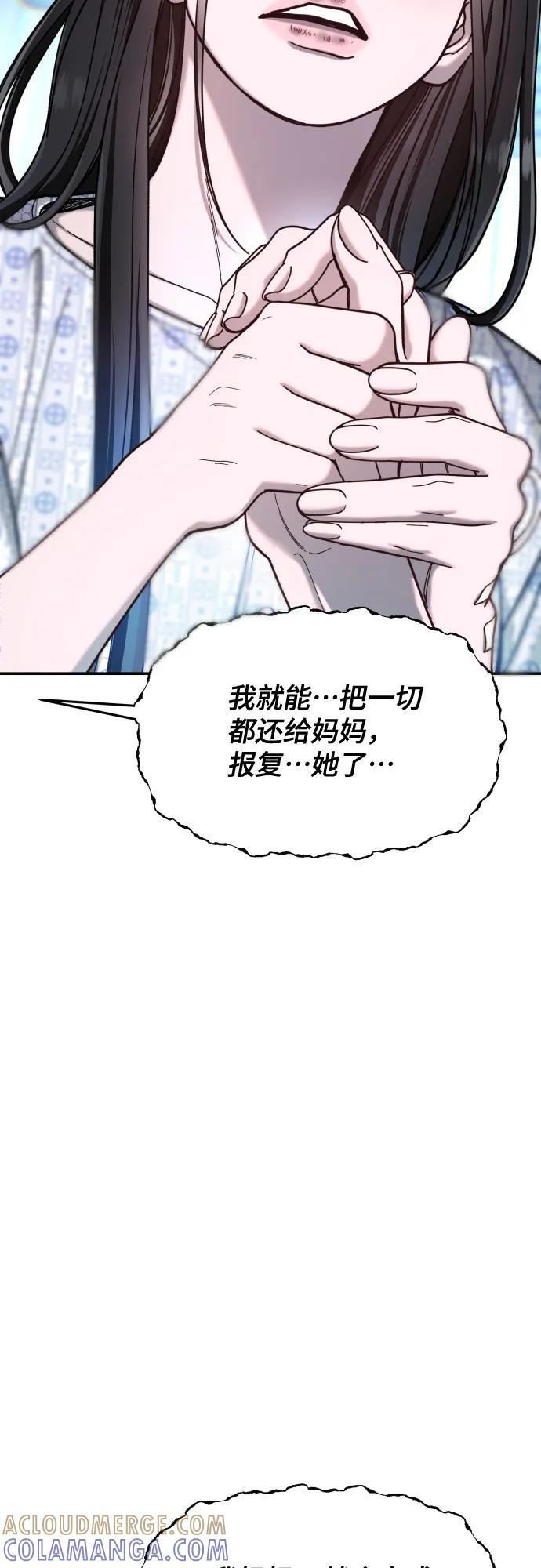第164话 第64页