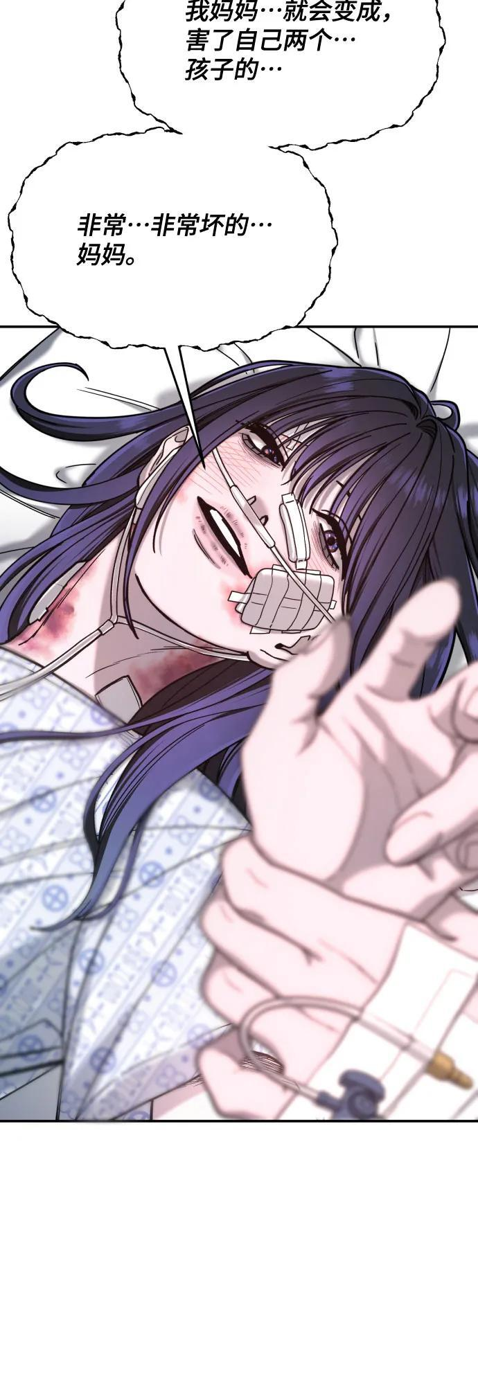 第164话 第65页