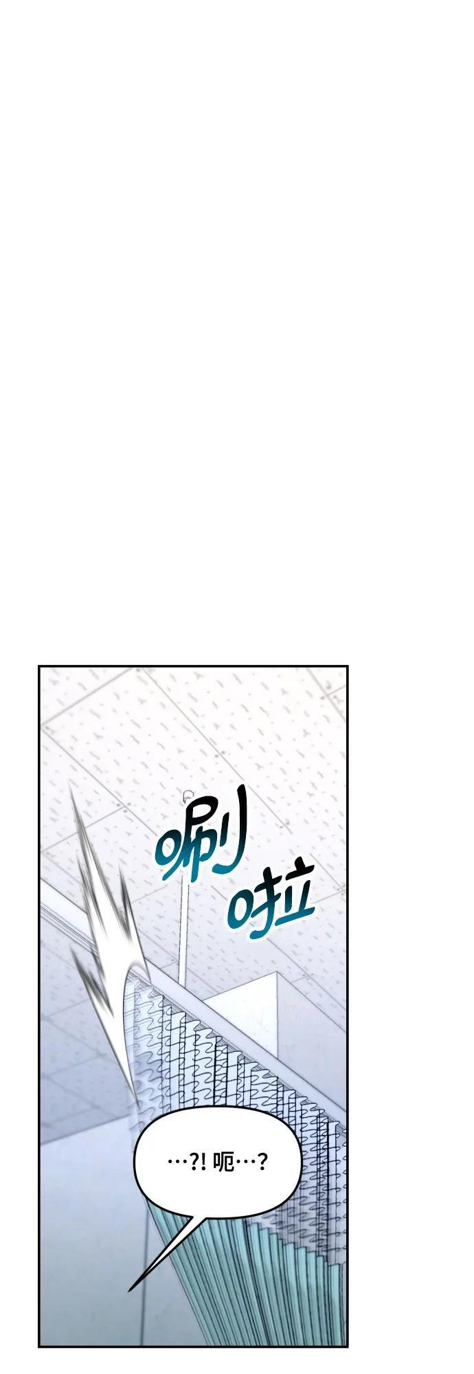 第164话 第66页